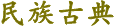 oldbook_logo