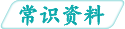 logo_encyclopedia