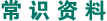 logo_encyclopedia