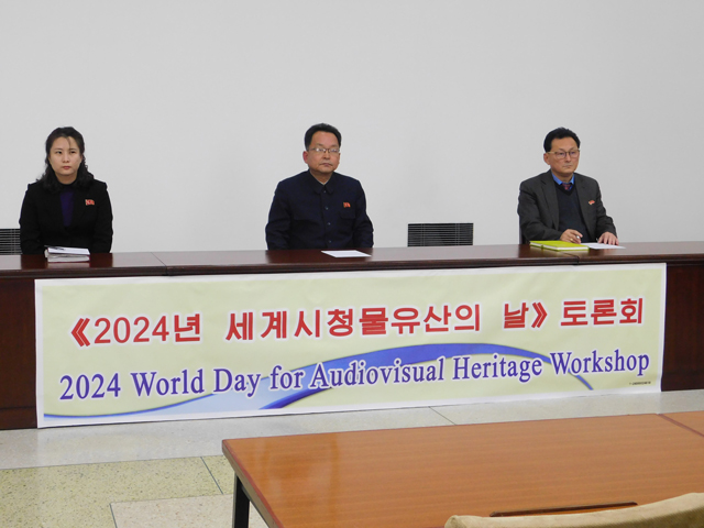 사진2-국제토론회 및 전시회상황