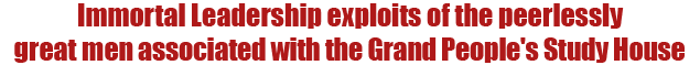 Label image-Leadership exploits