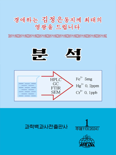 책표지-분석