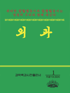 책표지-외과