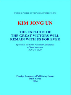 Book cover-The Exploits of the Great Victors Will Remain with Us for Ever