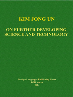 Book cover-On Further Developing Science and Technology