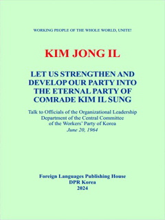 Book cover-Let Us Strengthen and Develop Our Party into the Eternal Party of Comrade Kim Il Sung