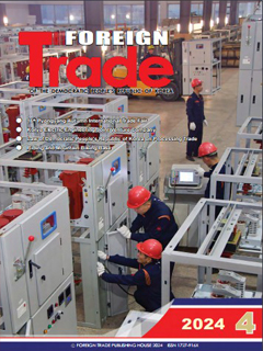 Book cover-Foreign Trade of the Democratic People's Republic of Korea