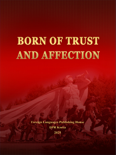 Book cover-BORN OF TRUST AND AFFECTION