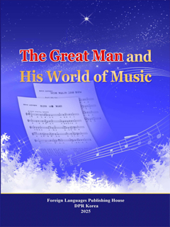 Book cover-The Great Man and His World of Music