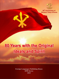 Book cover-80 Years with the Original Ideals and Spirit