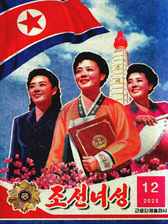 책표지-조선녀성