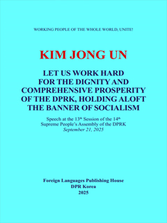 Book cover-Let us work hard for the dignity and comprehensive prosperity of the DPRK,holding aloft the banner of socialism