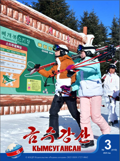 обложка книги-Кымсугансан