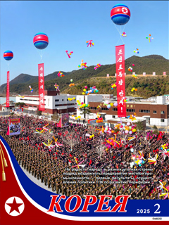 обложка книги-Корея