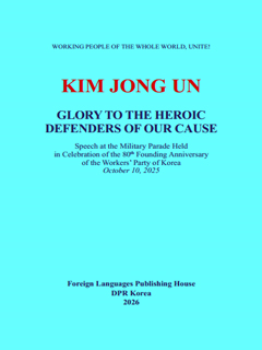 Book cover-GLORY TO THE HEROIC DEFENDERS OF OUR CAUSE