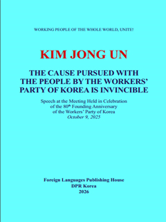 Book cover-THE CAUSE PURSUED WITH THE PEOPLE BY THE WORKERS' PARTY OF KOREA IS INVINCIBLE
