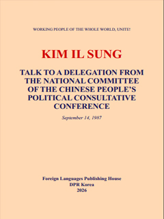 Book cover-TALK TO A DELEGATION FROM THE NATIONAL COMMITTEE OF THE CHINESE PEOPLE'S POLITICAL CONSULTATIVE CONFERENCE