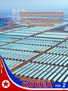 Book cover-Democratic People's Republic of Korea