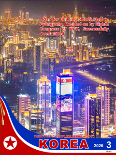 Book cover-Democratic People's Republic of Korea