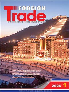 Book cover-Foreign Trade of the Democratic People's Republic of Korea