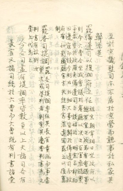 책표지-磻溪隨錄 _6