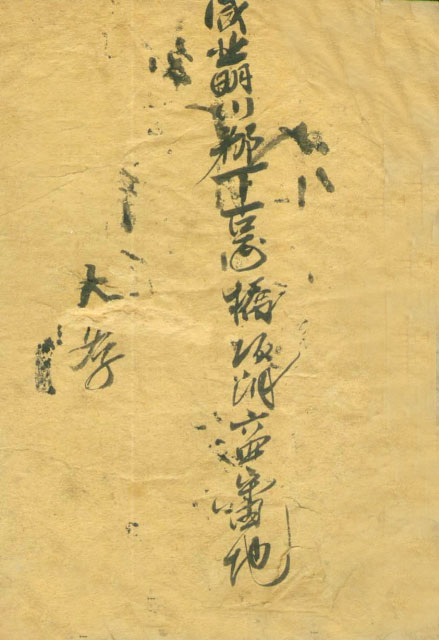 책표지-方藥合編_2