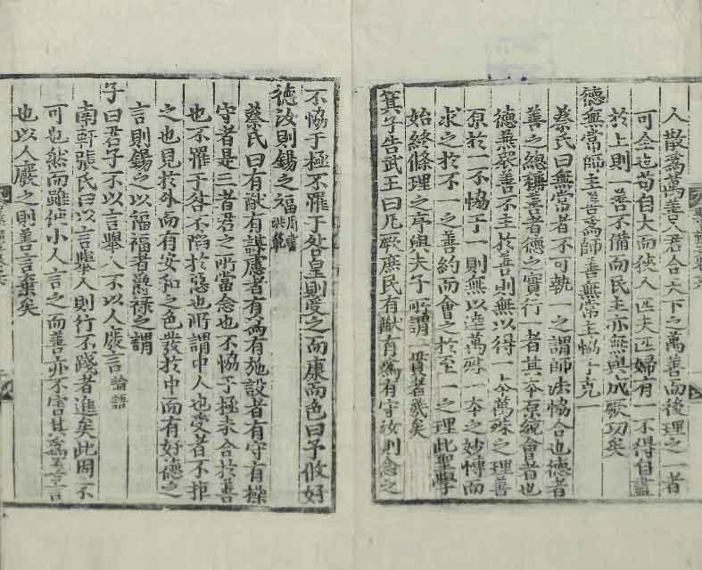 책표지-聖学輯要 _3