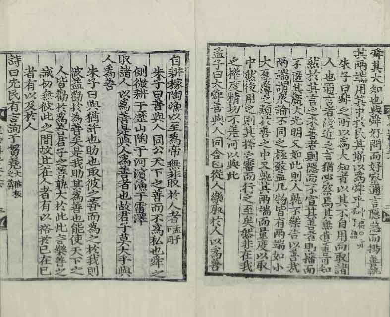 책표지-聖学輯要 _4