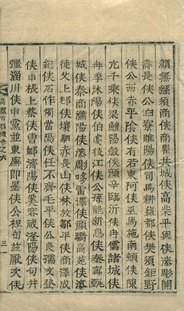Book cover-高麗古都徵 _5