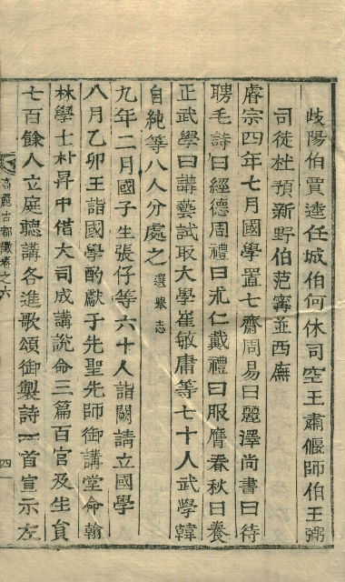 Book cover-高麗古都徵 _7
