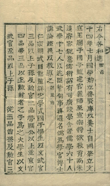 Book cover-高麗古都徵 _8