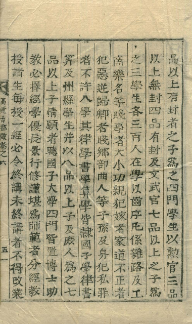 Book cover-高麗古都徵 _9