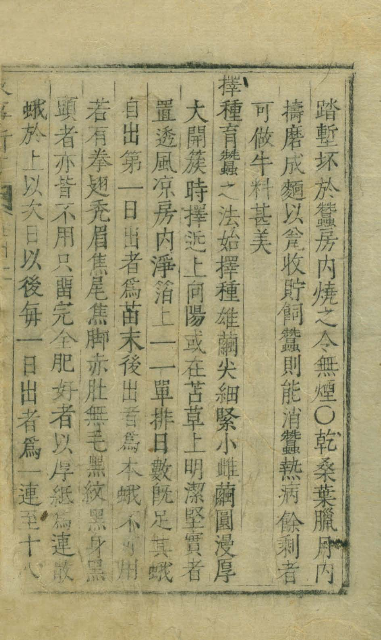 Book cover-攷事新書 _3