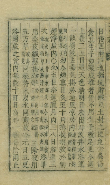 Book cover-攷事新書 _4