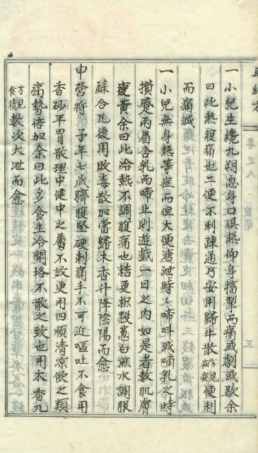 책표지-及幼方 _7