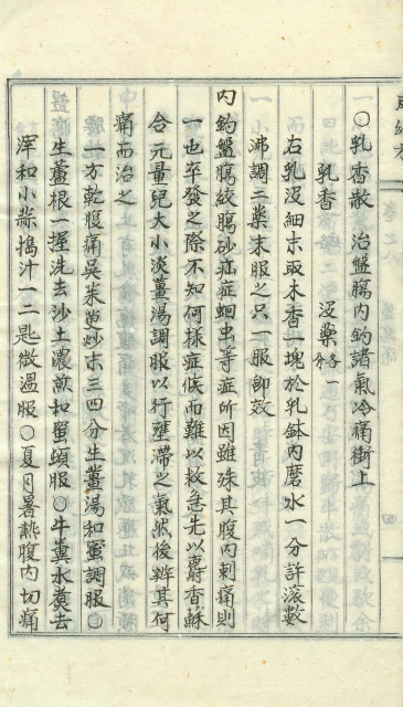 책표지-及幼方 _9