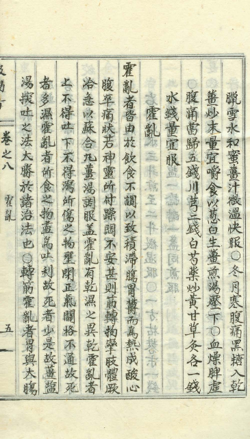 책표지-及幼方 _10