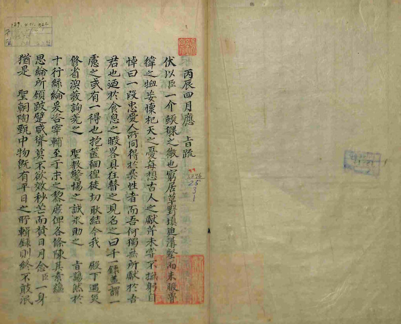 Book cover-千一錄 _1