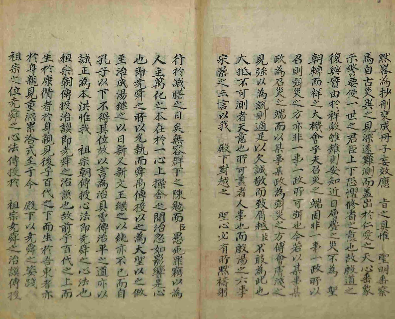 Book cover-千一錄 _2