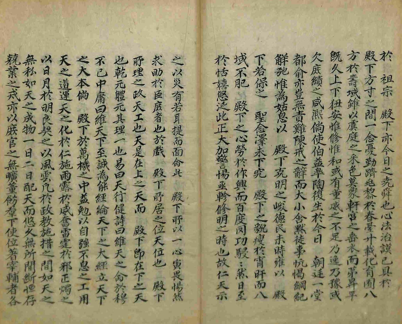 Book cover-千一錄 _3