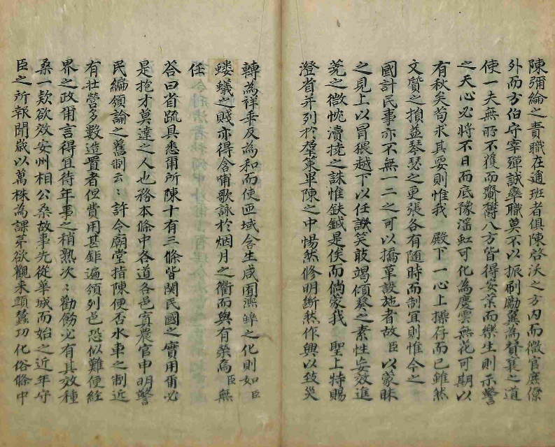 Book cover-千一錄 _4
