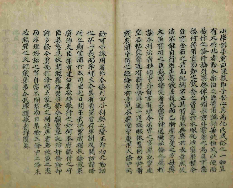 Book cover-千一錄 _5