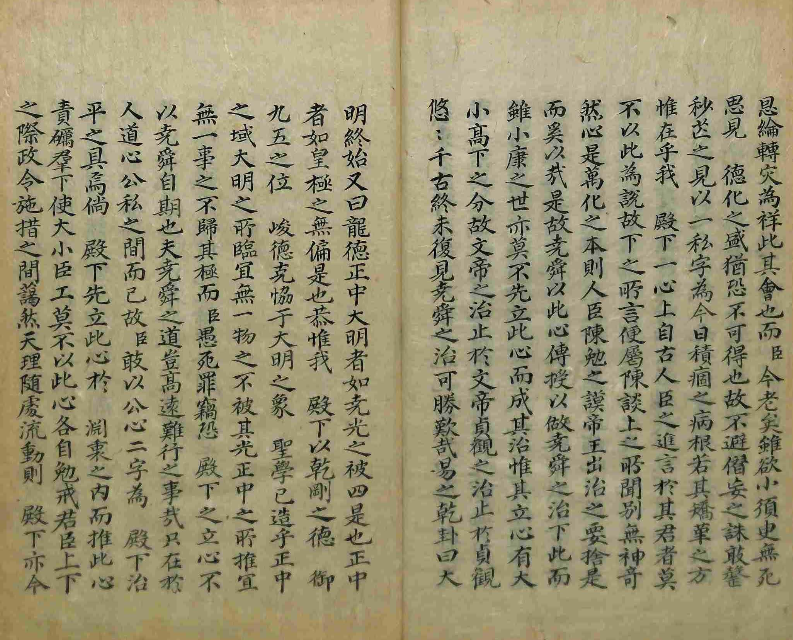 Book cover-千一錄 _8