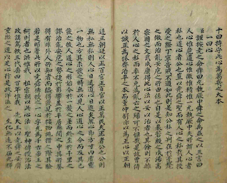 Book cover-千一錄 _10
