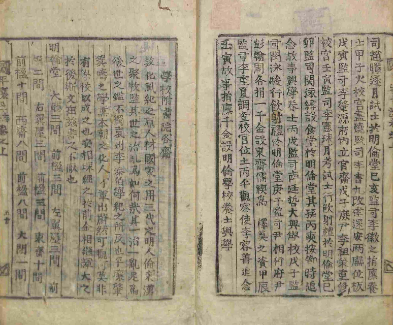 Book cover-平壤誌 _2