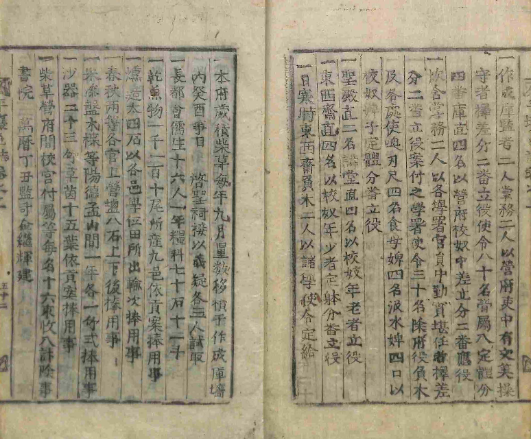 Book cover-平壤誌 _4