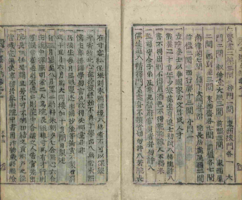 Book cover-平壤誌 _5