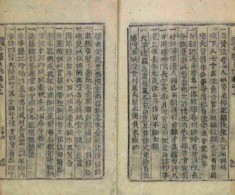 Book cover-平壤誌 _6