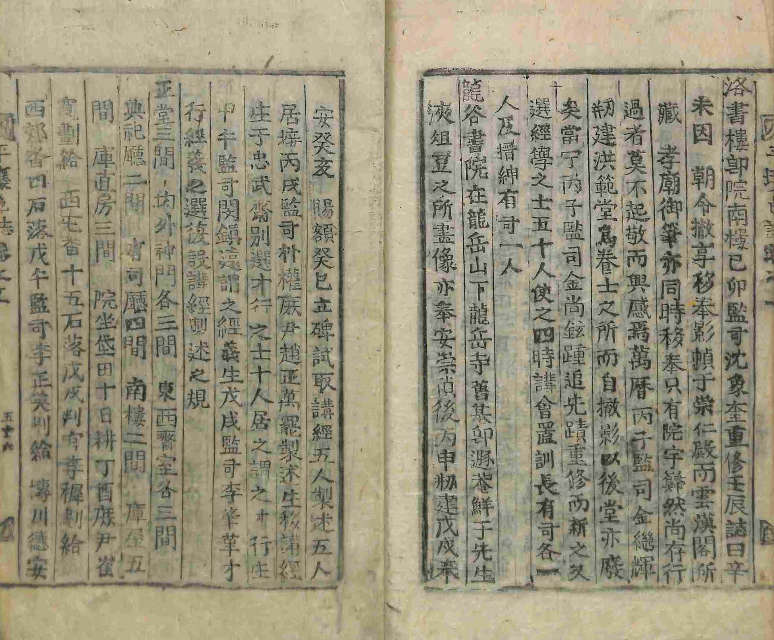 Book cover-平壤誌 _8