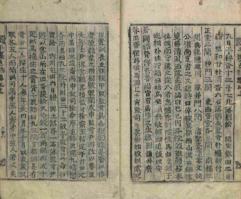 Book cover-平壤誌 _10
